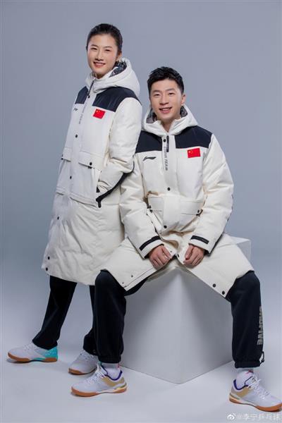 好久不见!马丁宁同框写真上线 网友:国乒队长真养眼
