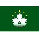 中国澳门女足