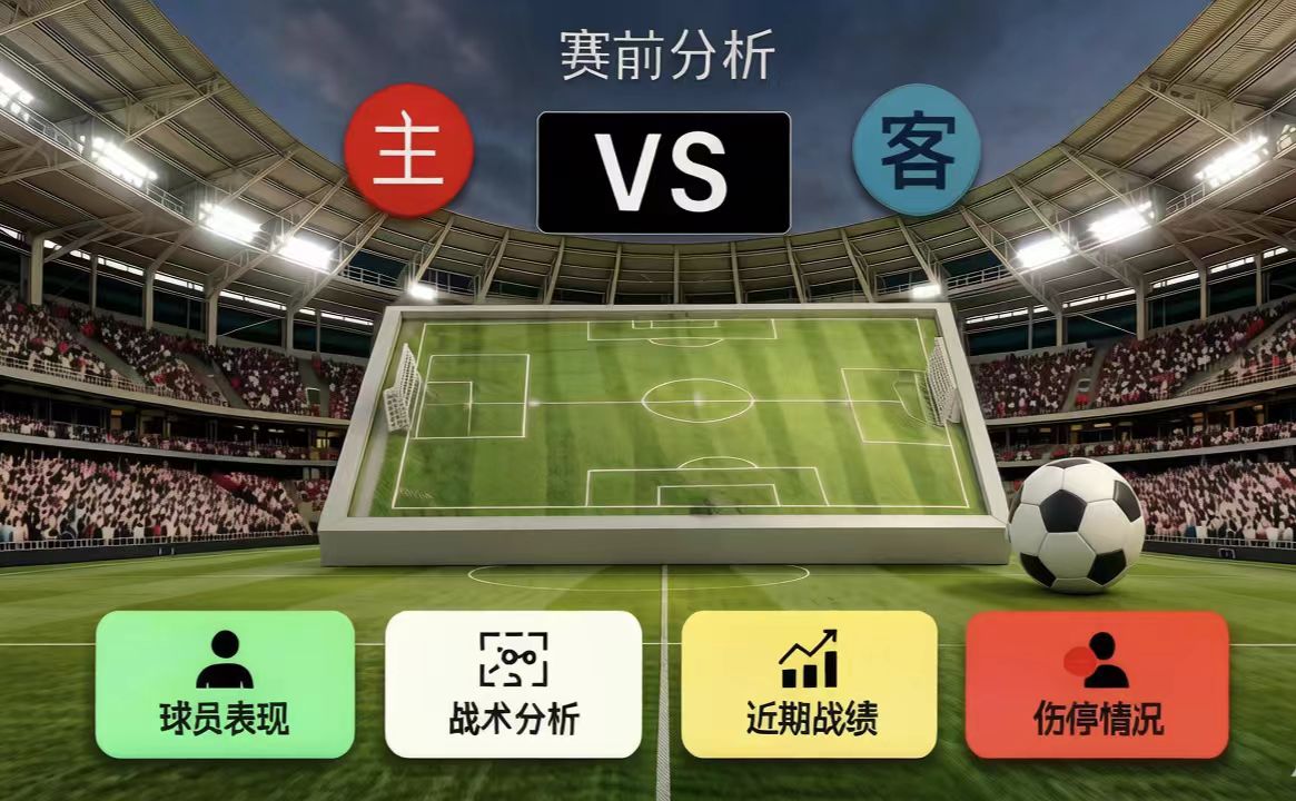 中甲·延边龙鼎 vs 南京城市｜8月1日冲超关键战，朝鲜族足球的复兴之路